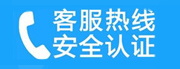 武安家用空调售后电话_家用空调售后维修中心